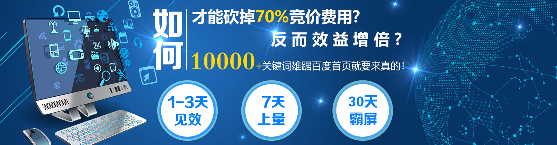 杜集信息流运营